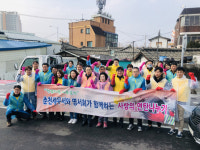 춘천세무서 명서회 연탄 전달
