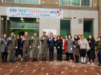 [인제]인제 3군단 공동육아나눔터 개소