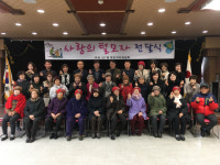 [강릉]교1동 주민자치위 털모자 전달식