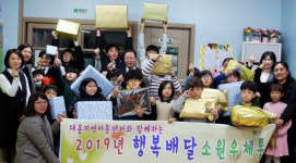 [동해]동해우체국 성품 기탁