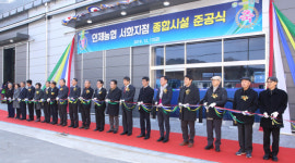 [인제]인제농협 서화지점 종합시설 준공