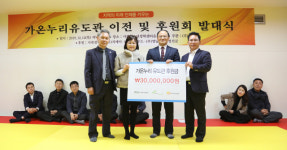 에스케이유도시연구원 | [원주]원주지역 중견기업 유도 꿈나무 후원 봇물