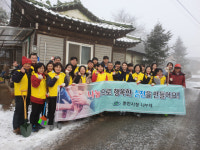 [춘천]춘천시청 봉사단 환경정비