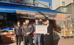 [춘천]MS마트 해온채점 후원금 전달