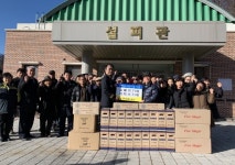 [인제]인제 진동2리 화재없는 마을 선정