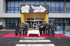 [양구]양구군치매안심센터 개소