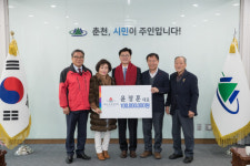 [춘천]52년 역사 춘천 대원당 강원아너소사이어티 가입