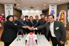 [정선]정선 임계면행정복지센터 신년인사회