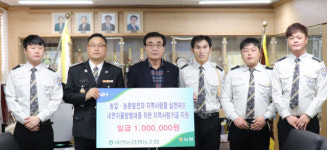 홍천내면솔라 | [홍천]홍천 내면농협 지역사랑기금 전달
