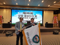 [강릉]심형섭 강릉중앙고 총동문회장 취임