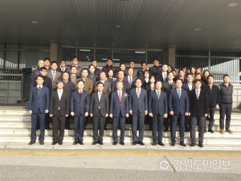 제66대 박성진 춘천지검장 이임식
