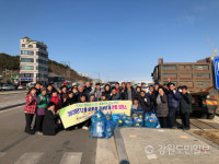 [강릉]교2동 설맞이 대청소 실시
