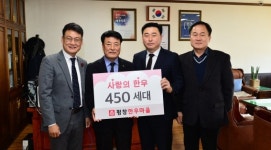 [평창]평창한우마을 한우곰탕 기탁