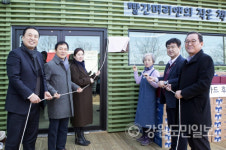 고성 산불로 소실된 도서관, KT&G장학재단 후원으로 재개관