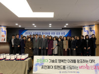 [춘천]송곡대학교 성과 포럼