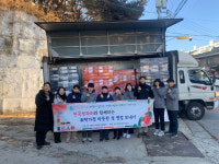 한국청과 도내 위탁가정 명절선물 전달