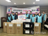 국민건강보험공단 춘천지사 후원물품 전달