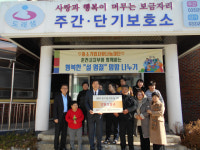 춘천 지적발달장애인 직접 빚은 만두로 명절 식사 나눠