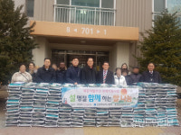 강원북부하나센터 설 명절 맞이 쌀 기탁