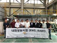 [원주]에스원 건설 초고온 내화피복재 개발 성공