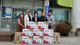 [강릉]강릉 송정동 안목번영회 설 명절 이웃돕기