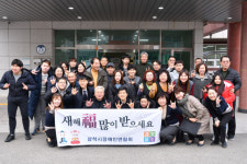 [삼척]삼척 사회복지시설 종사자 격려