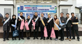 [동해]동해시의회 설맞이 장보기