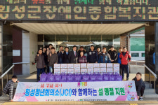 [횡성]횡성군장애인복지관 설음식 나눔