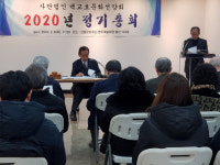 백교효문화선양회 효 문화 선양활동 강화