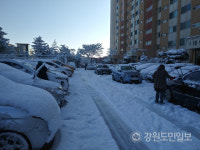 동해·삼척지역 폭설…밤사이 최고 18cm 쌓여