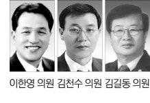[태백][의회중계석] “신종 코로나 예방대책 수립·대응에 만전”