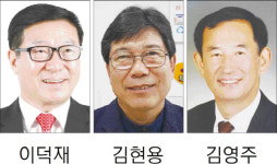 [화천]화천철원신용협동조합 이사장 선거 열기 ‘후끈’