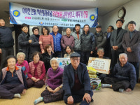 [고성]고성 아야진초 13회 동창회 성품 전달