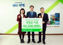 강원애드－컴，아시아뉴스통신강원취재본부 | [태백]초록우산어린이재단 강원본부 지원금 전달