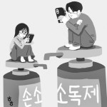 일상으로의 초대
