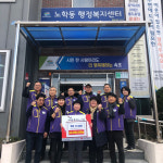 [속초]속초 노학동지역사회보장협 후원금 전달