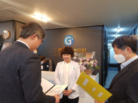 [춘천]그랜드연합의원 장관상 수상