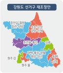강원 ‘공룡선거구 백지화’…춘천 갑·을에 인접 지역 묶는 획정안 유력