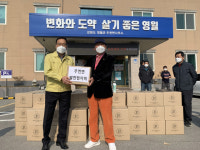 [영월]영월군·주천면발전협의회, 코로나19 대비 용품 전달