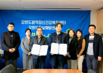 도광역정신건강복지센터 협약