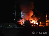 원주 문막 창고서 화재…인명피해 없어