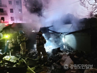 춘천 폐가서 화재…인명피해 없어