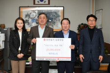 [평창]평창대관령농협 성금 기탁