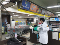 마트 방역