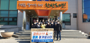 [영월]한일현대시멘트 영월공장 마스크 기부