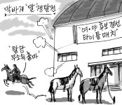 도민세평
