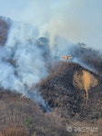 화천계성리 산불 진화작업