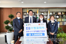 [원주]원주 청코리아 방역물품 후원