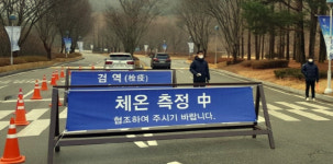 [춘천]엘리시안 강촌 방역 실시