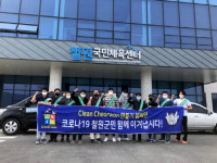 [철원]철원군, 집단감염 위험시설 현장 점검